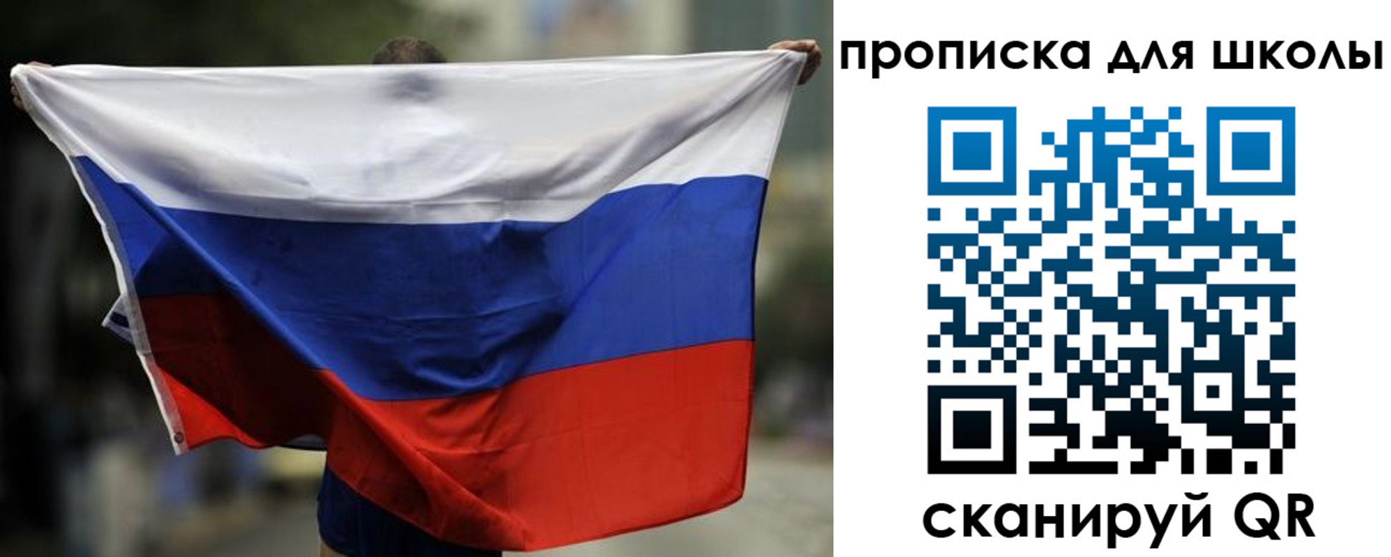 форма 3 в Мытищах