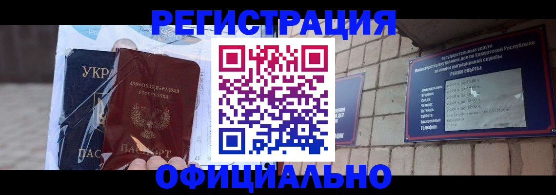 прописка поиск в Мытищах
