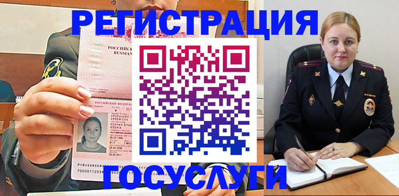 регистрация для дет. сада в Мытищах